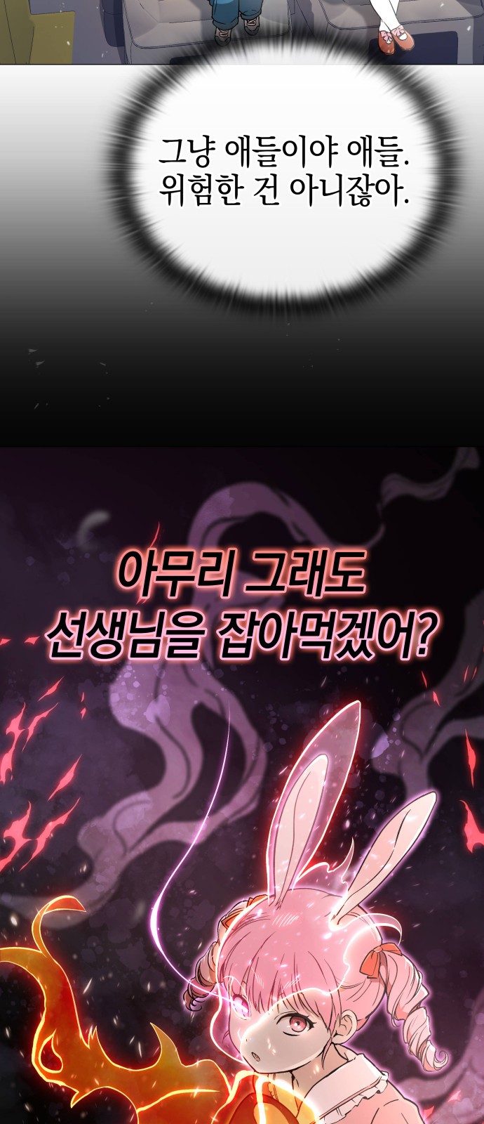 55 페이지