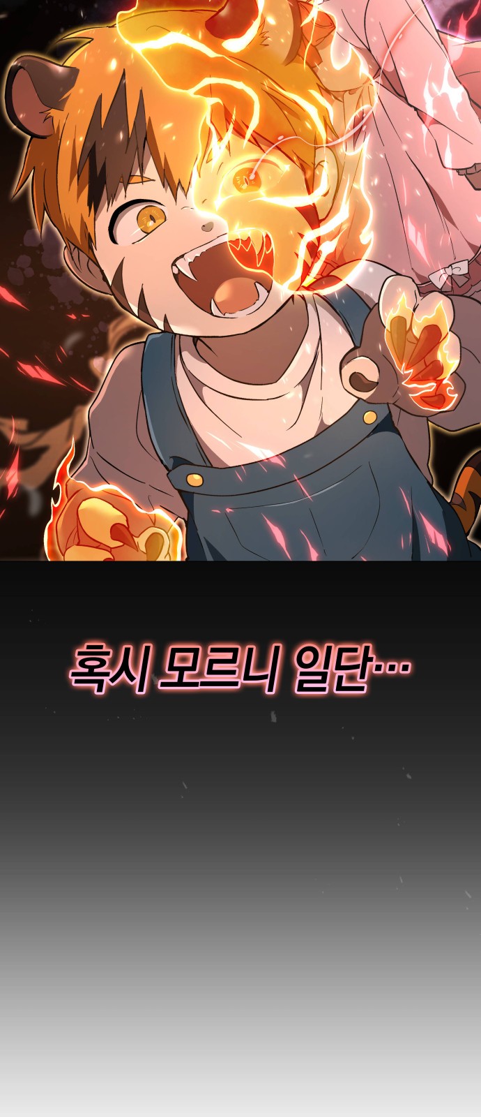 56 페이지