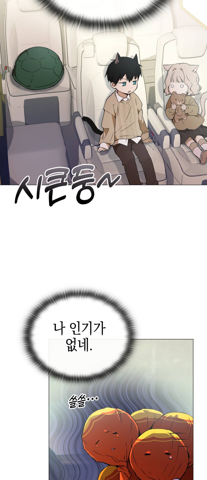 62 페이지
