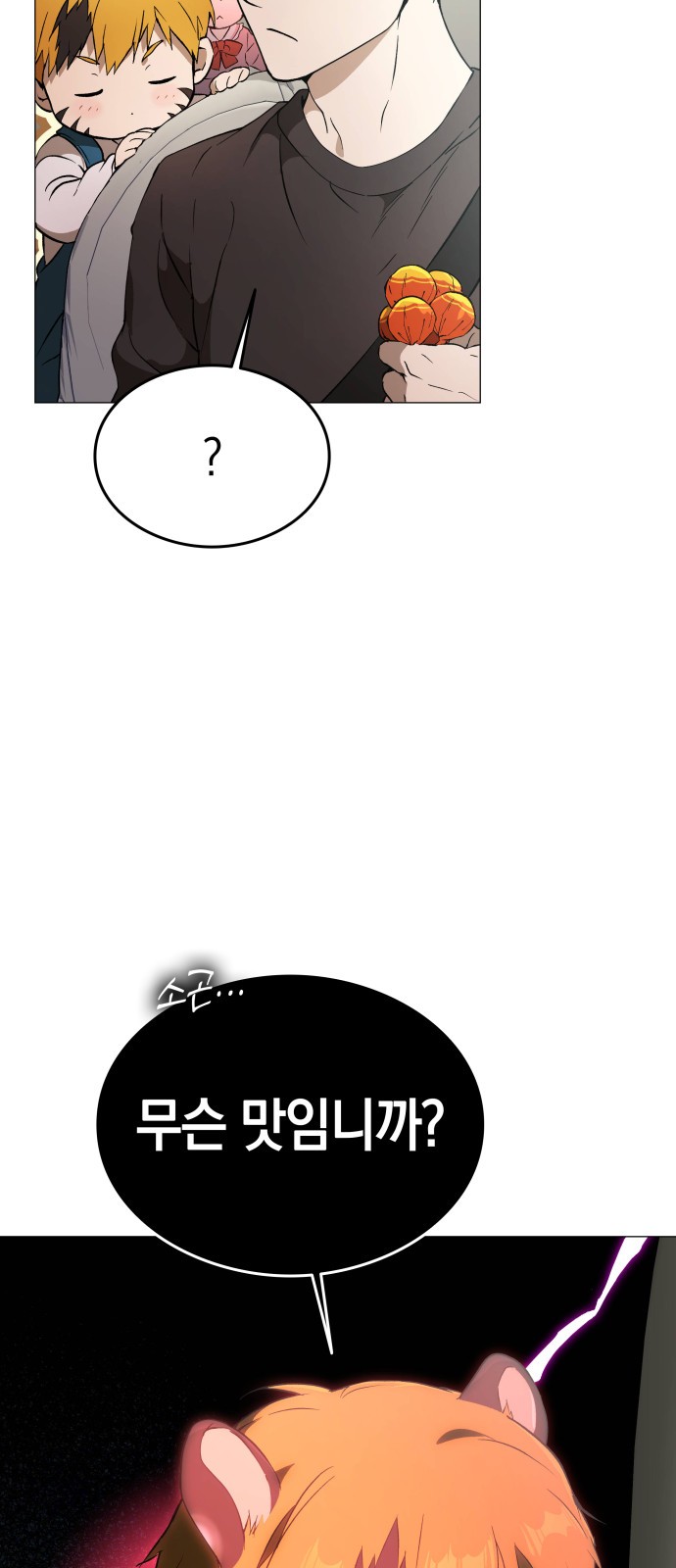 64 페이지