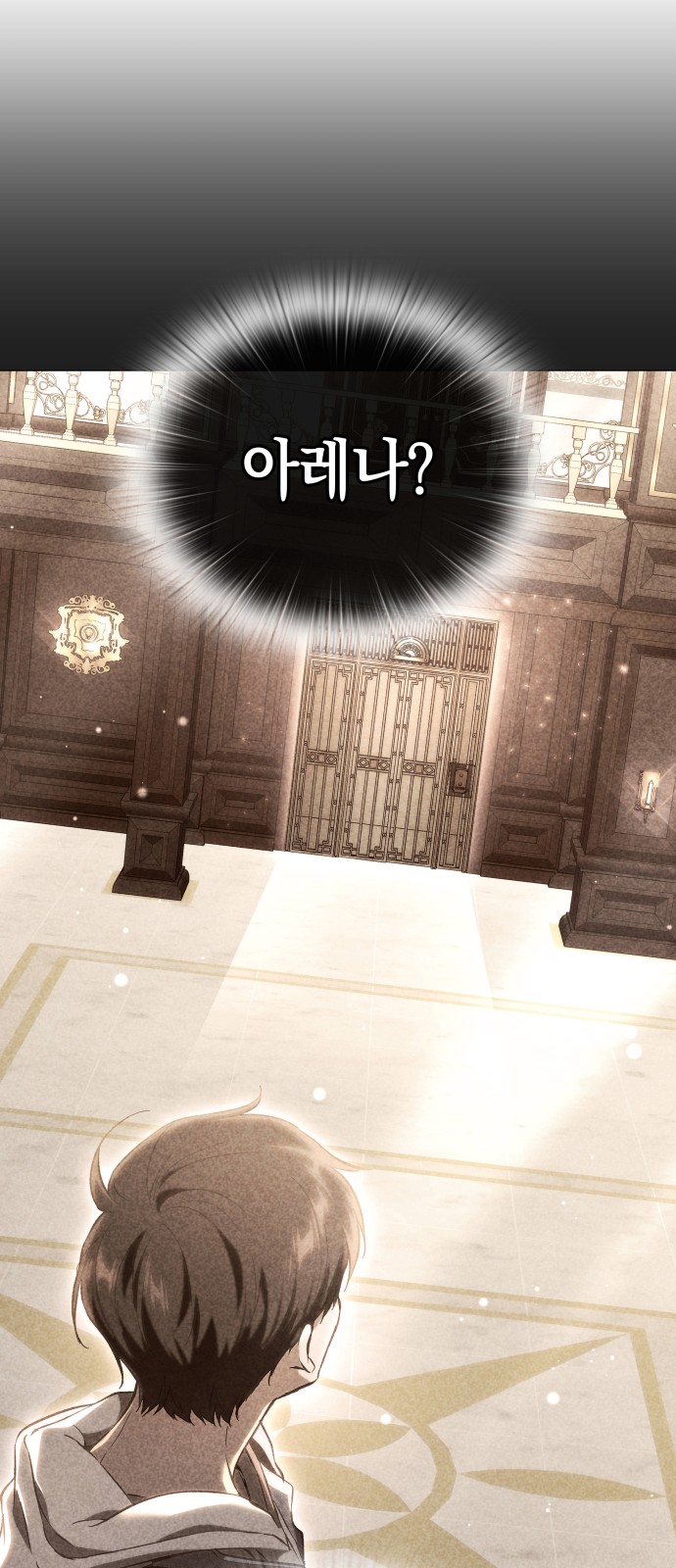 83 페이지