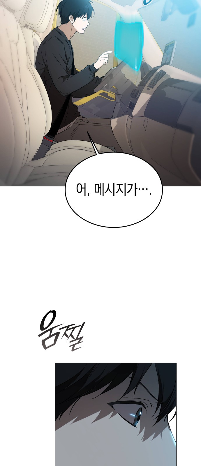 86 페이지