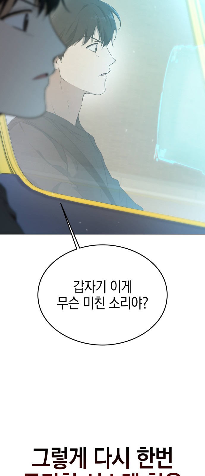 88 페이지