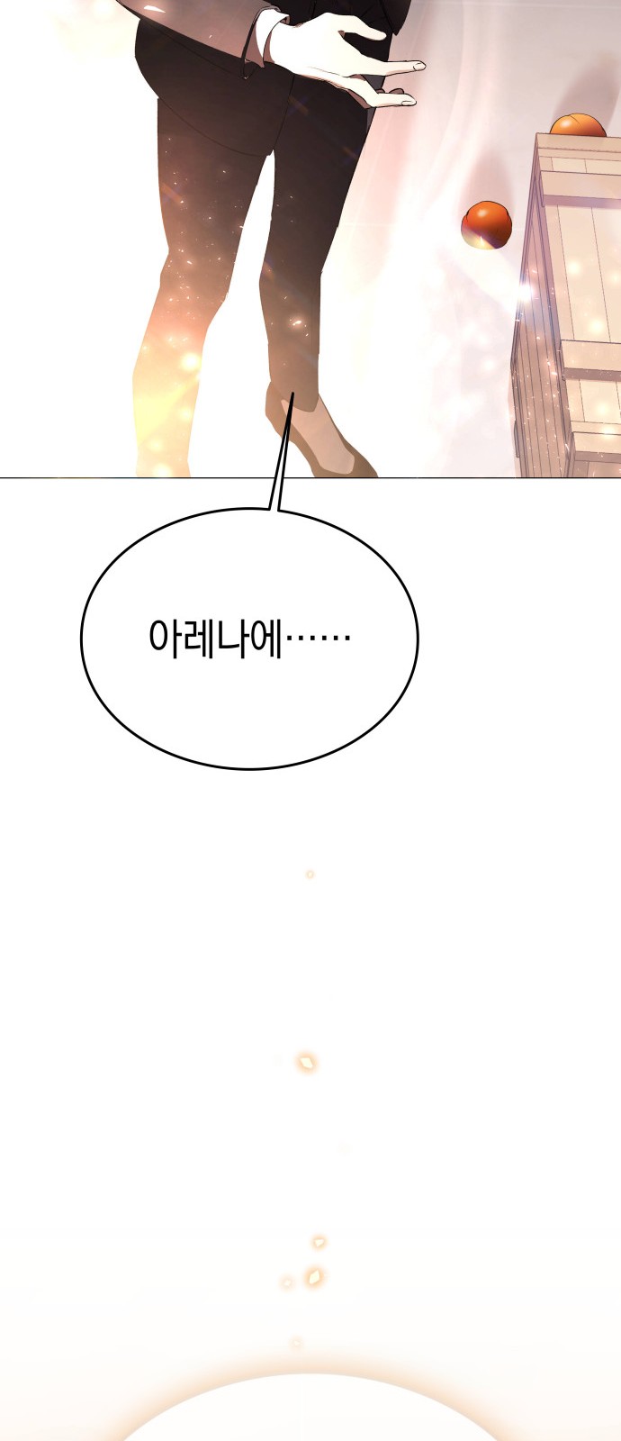 91 페이지