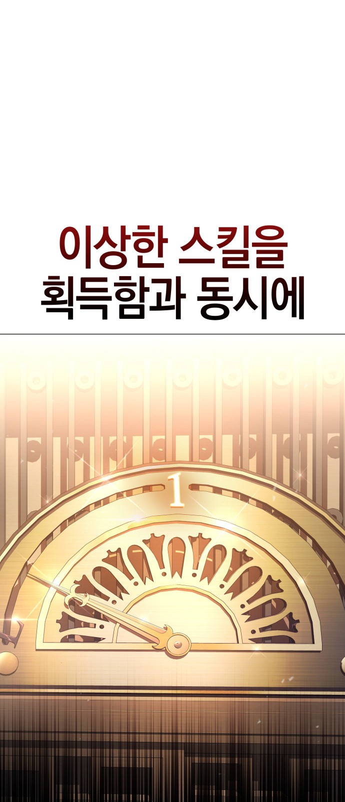 93 페이지