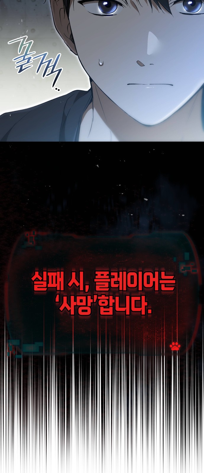 97 페이지