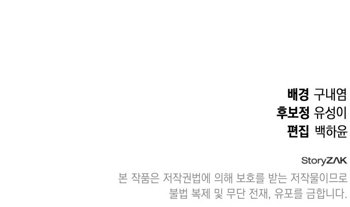 102 페이지