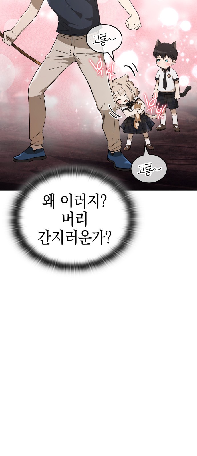 45 페이지