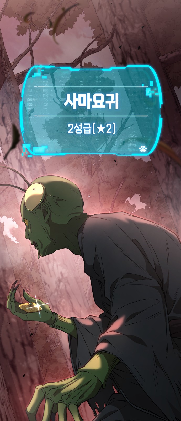 49 페이지