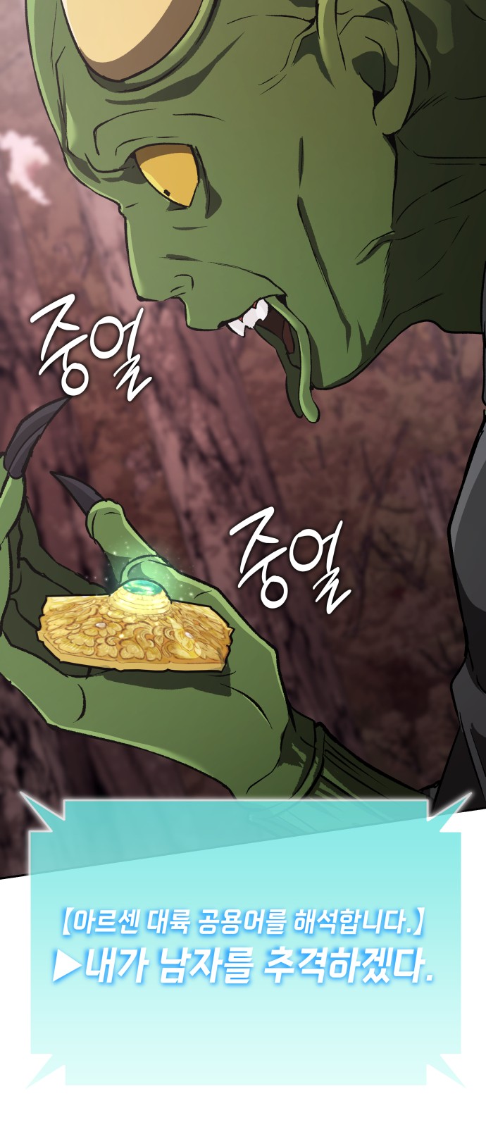 51 페이지