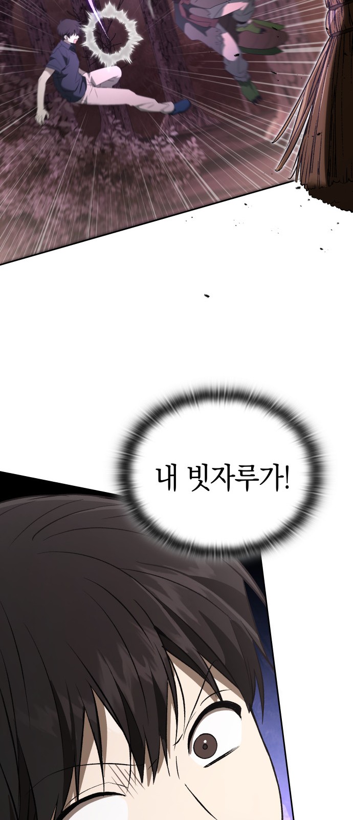 93 페이지