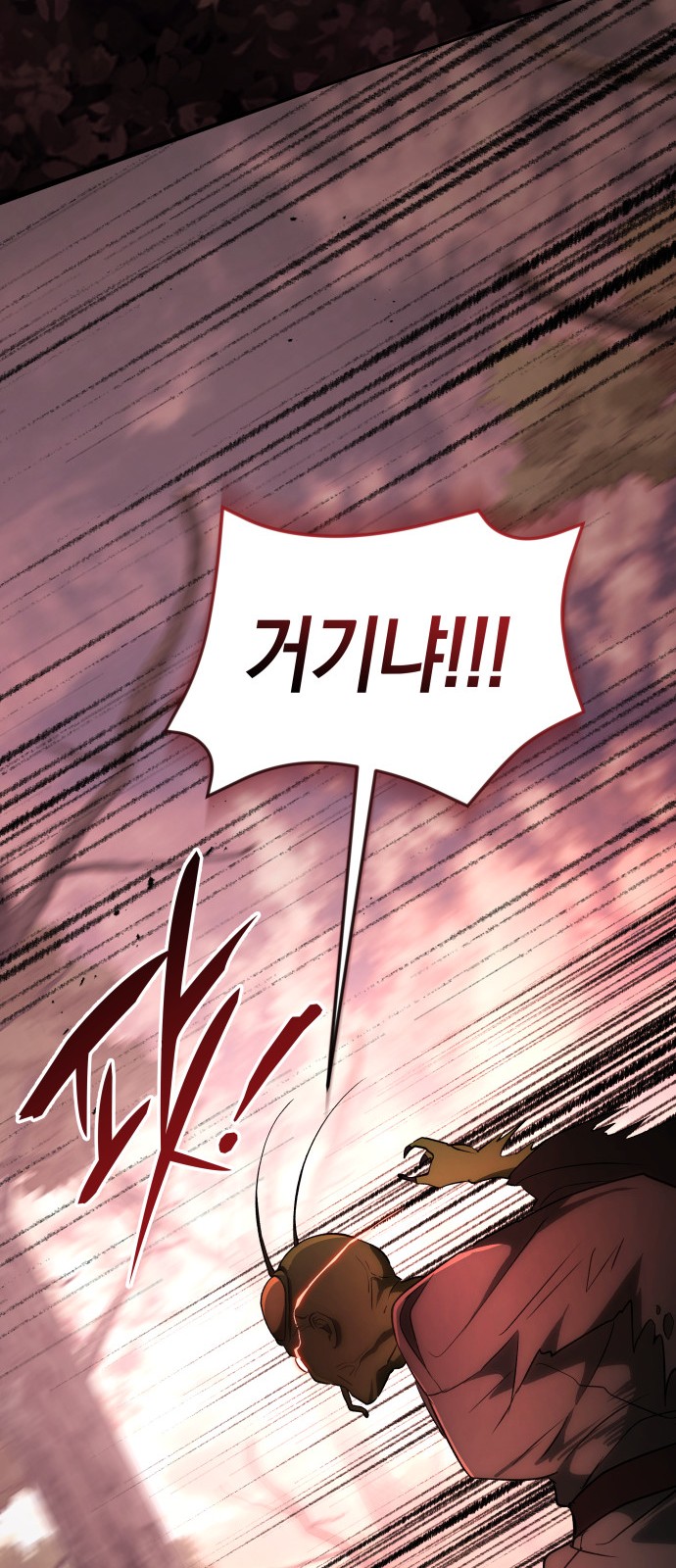 95 페이지