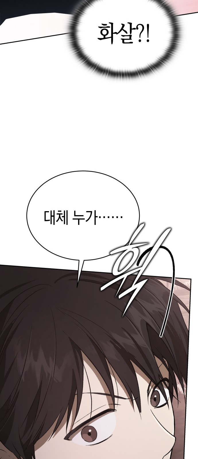 109 페이지