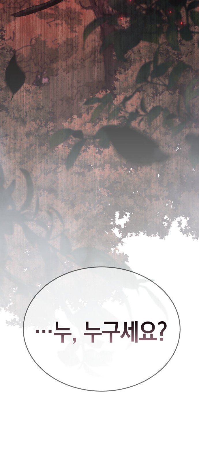 112 페이지