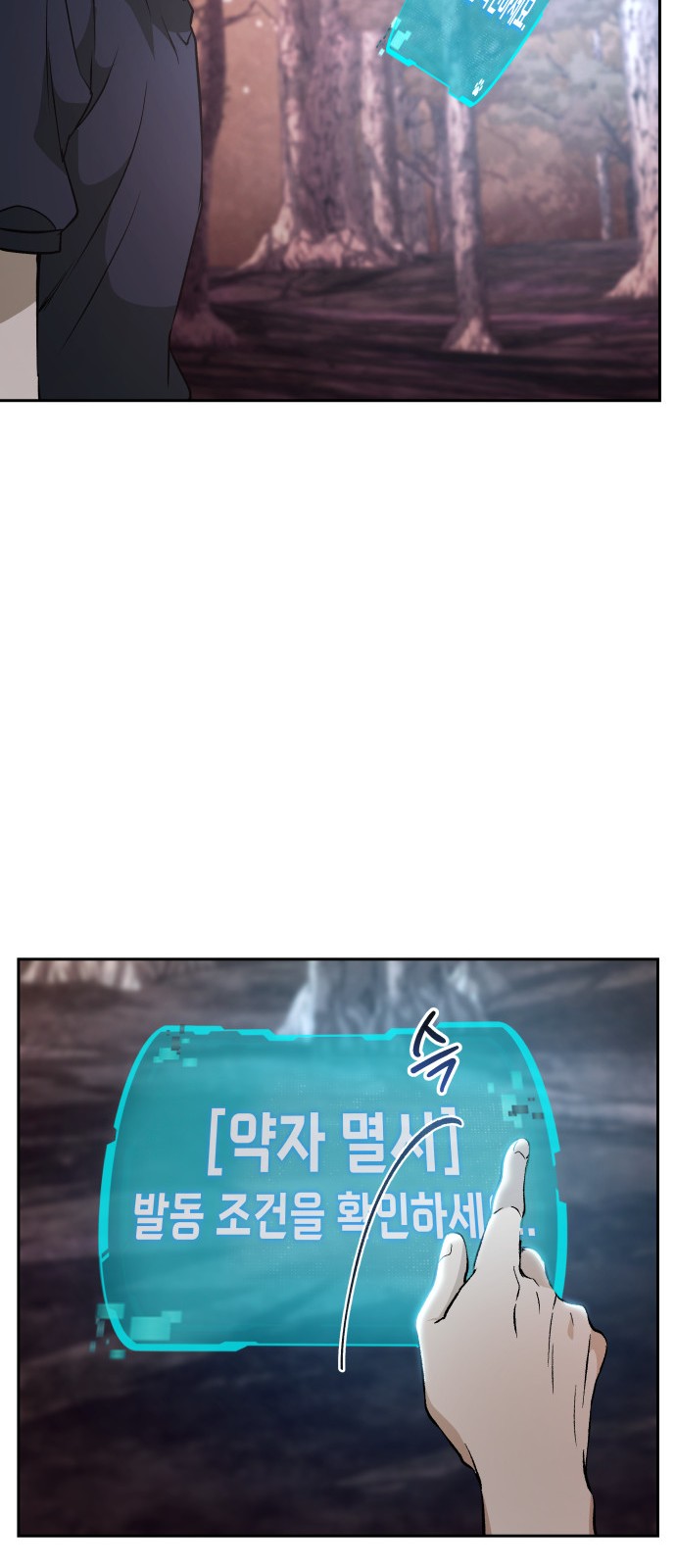 21 페이지
