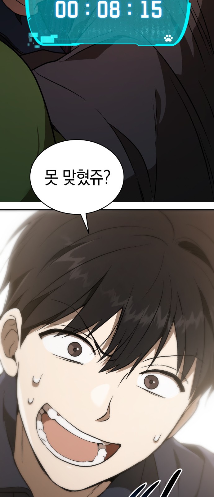 6 페이지