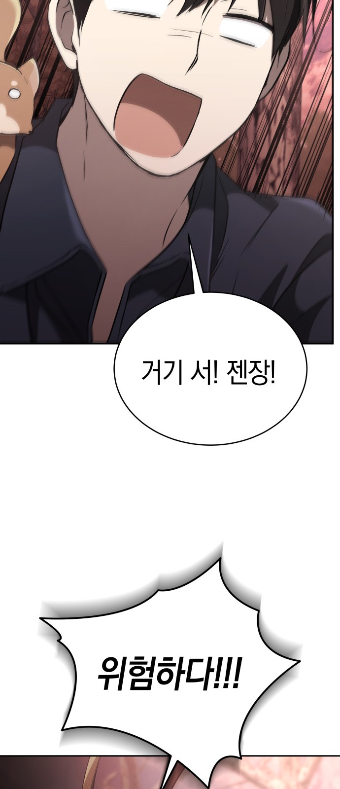 82 페이지