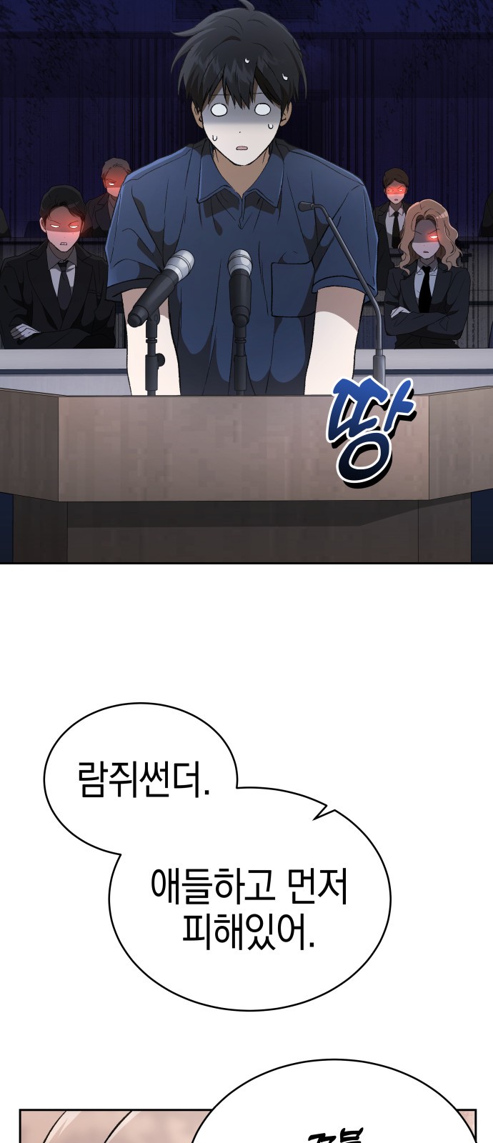 89 페이지