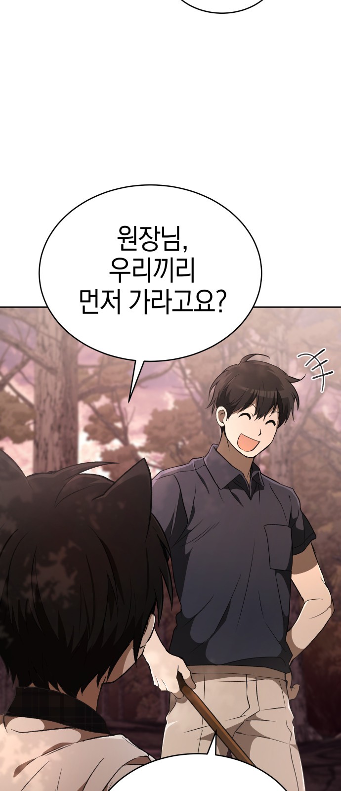 91 페이지