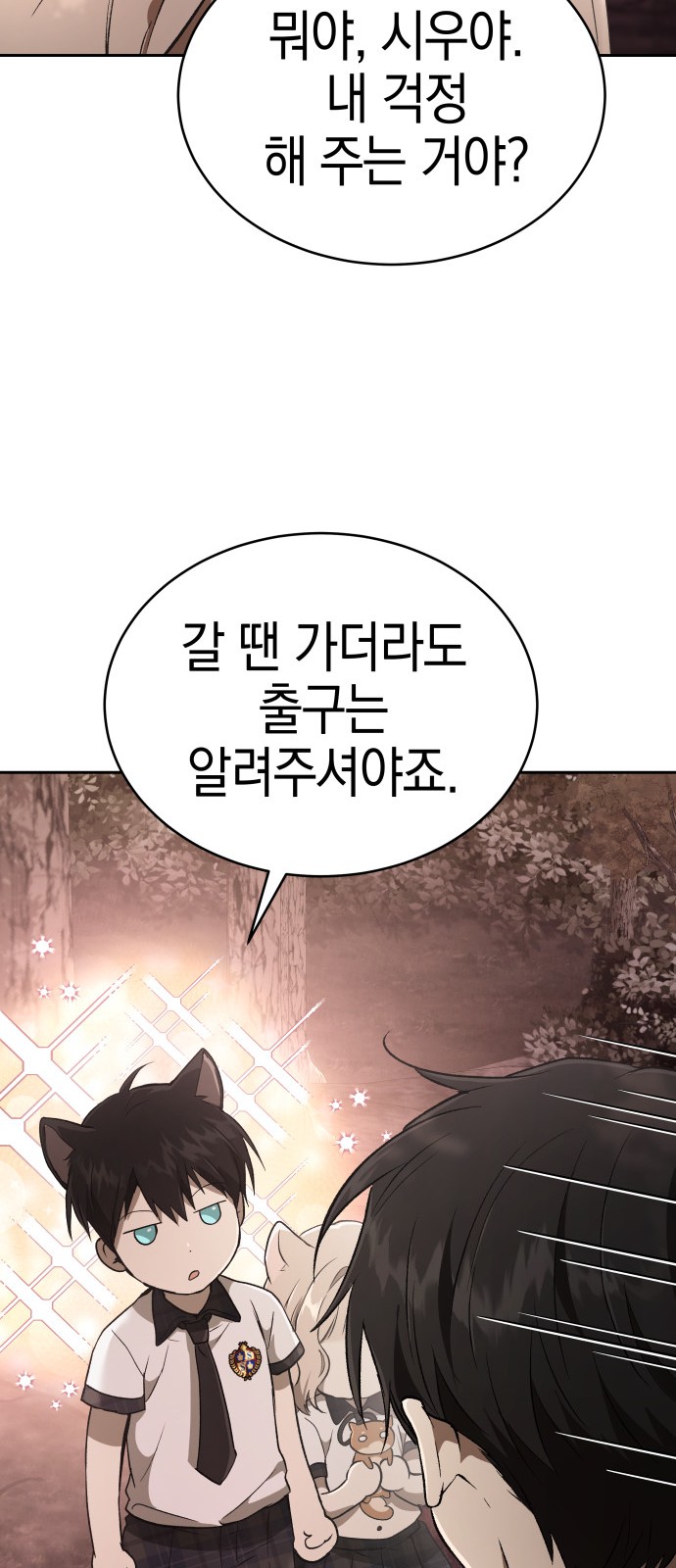 92 페이지