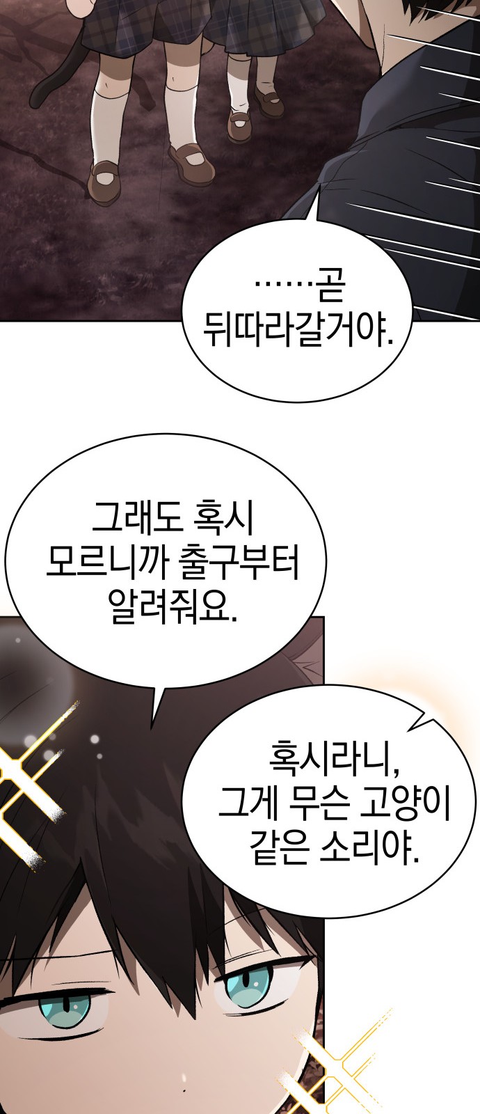 93 페이지