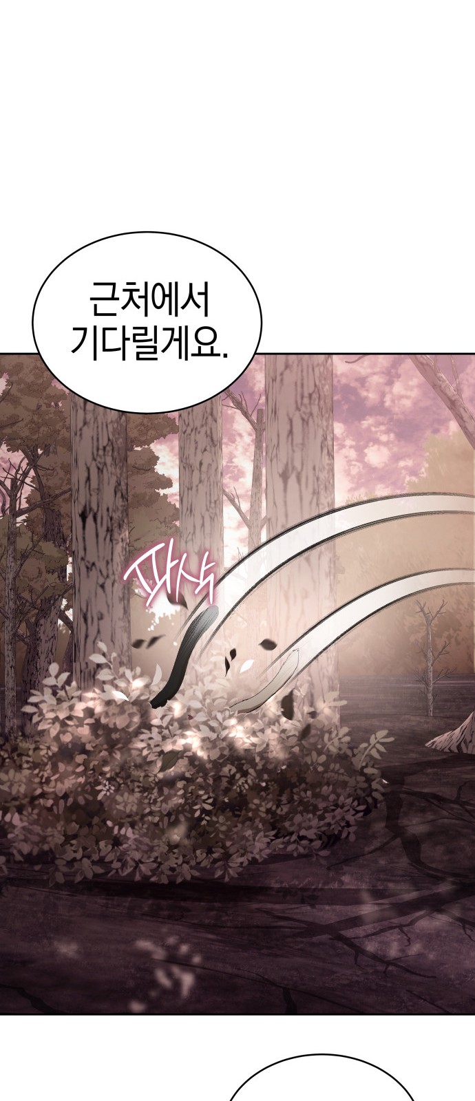 95 페이지