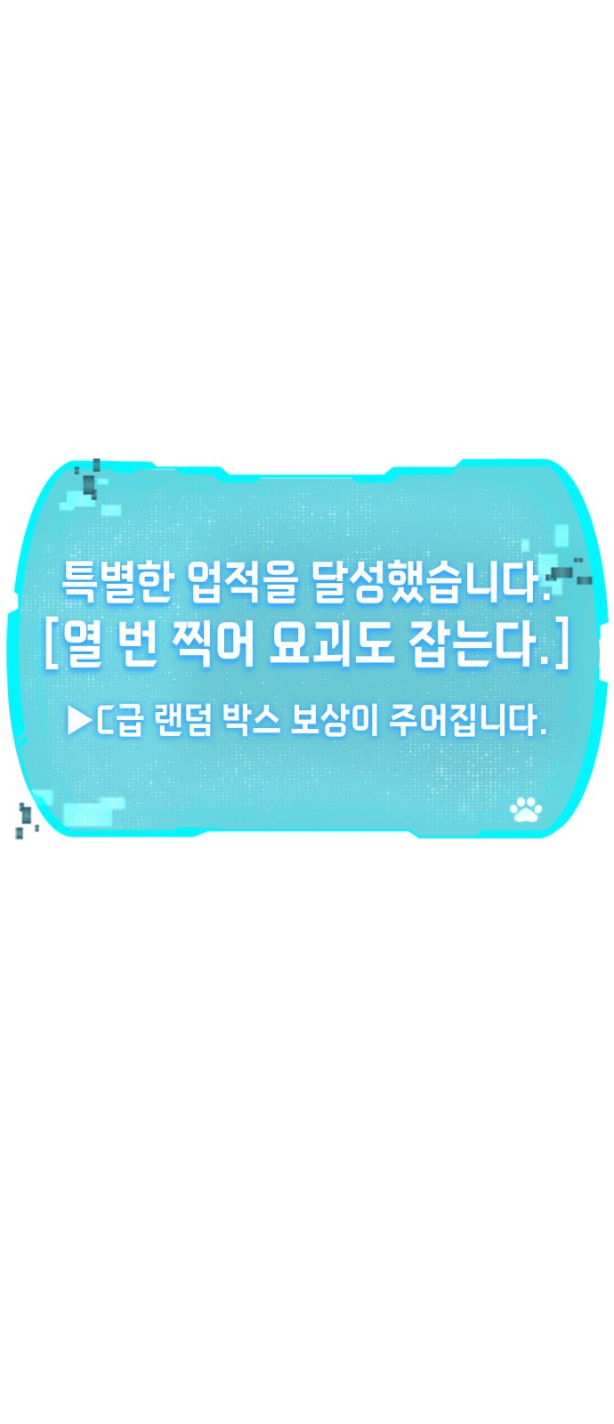 100 페이지