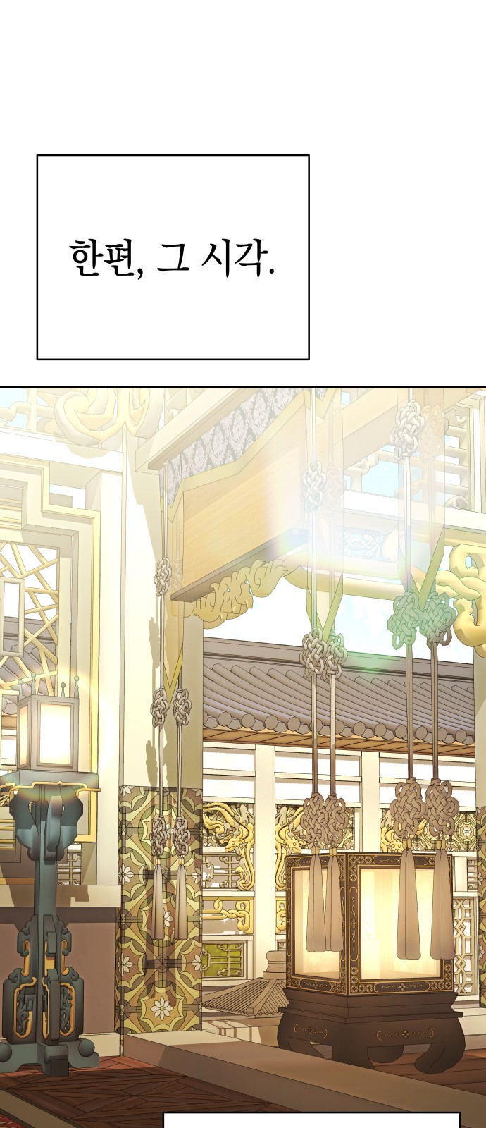 101 페이지