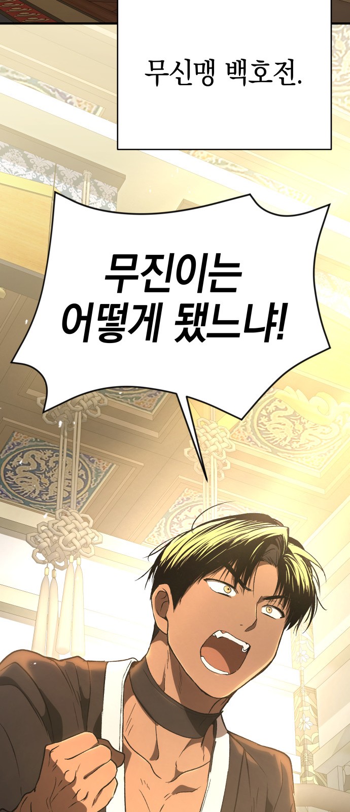 102 페이지