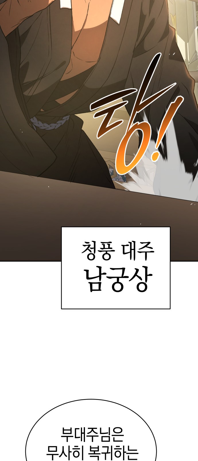 103 페이지