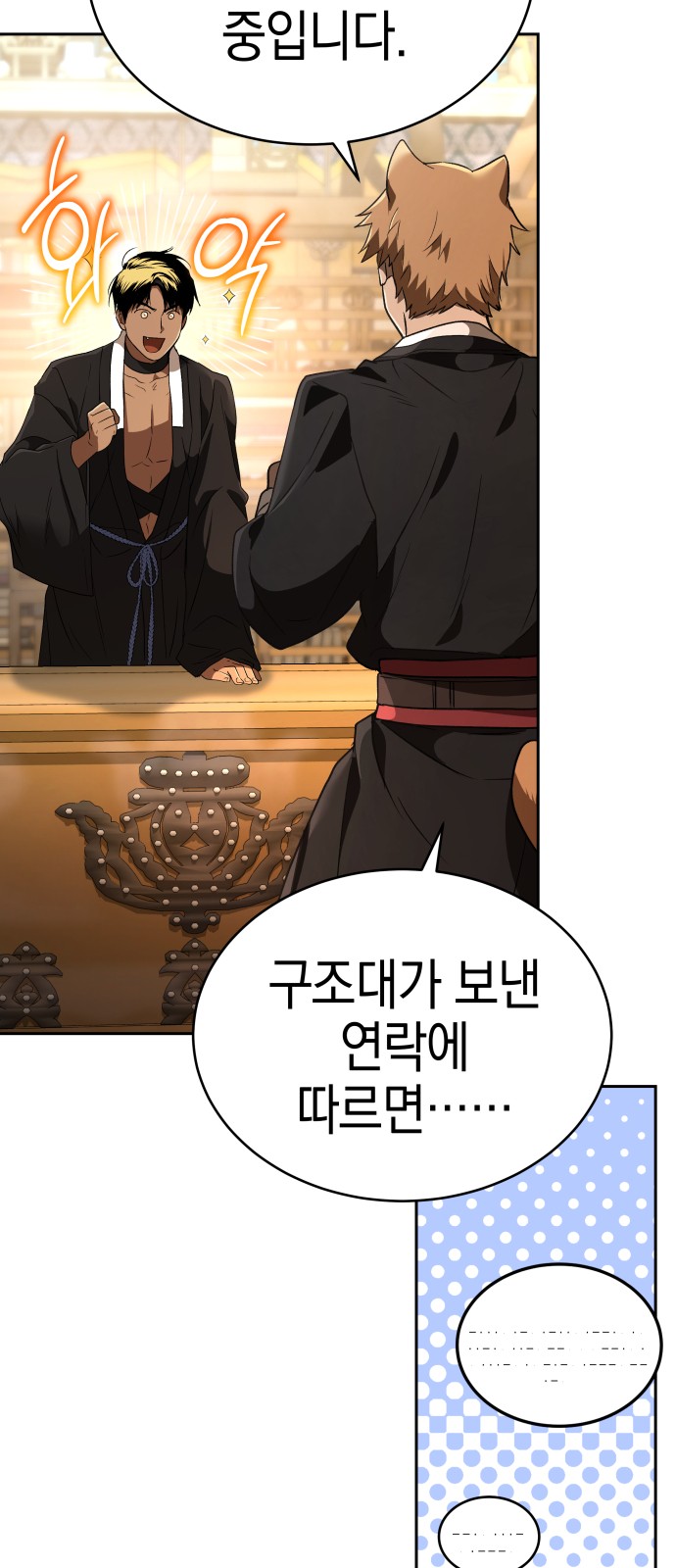104 페이지