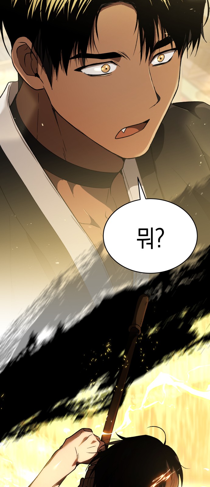106 페이지