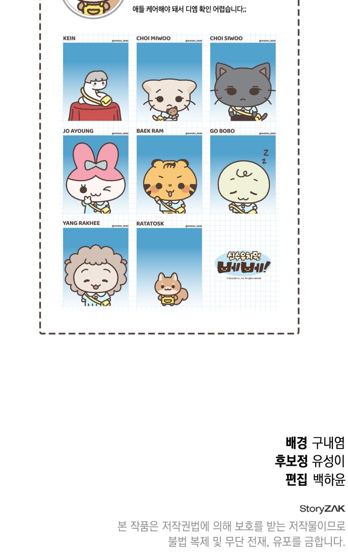109 페이지