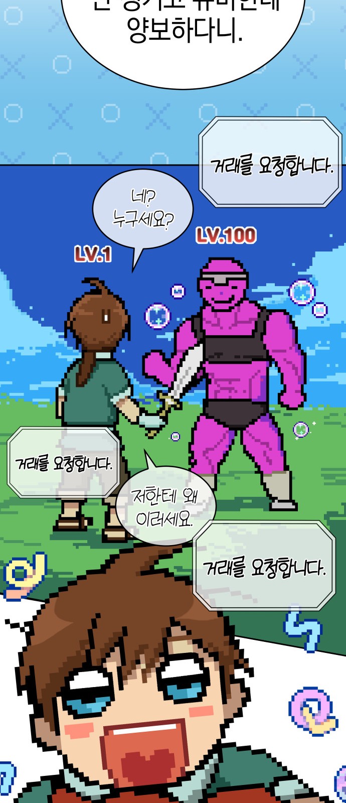 30 페이지