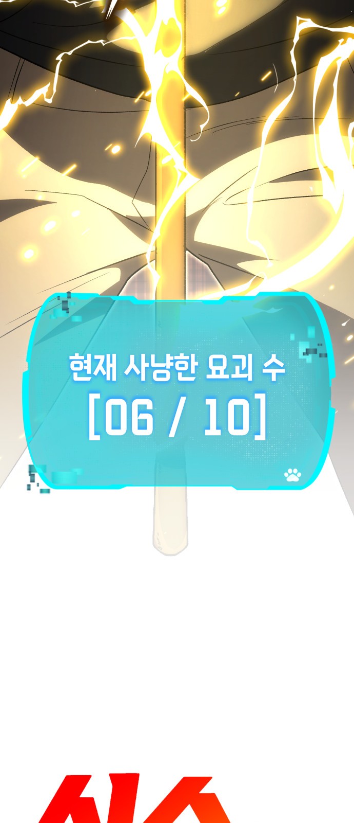 43 페이지