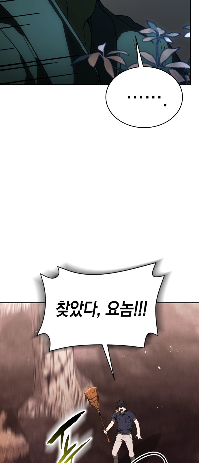 81 페이지