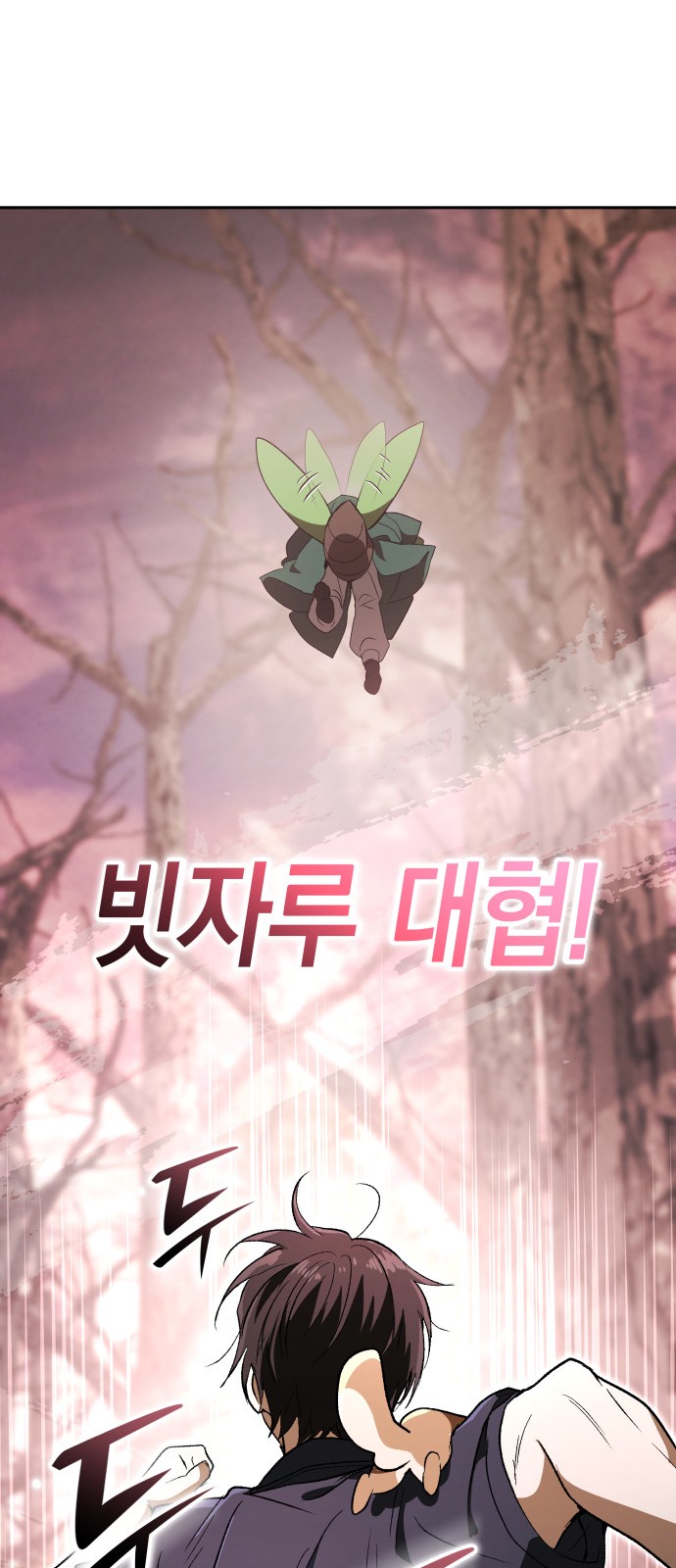 84 페이지