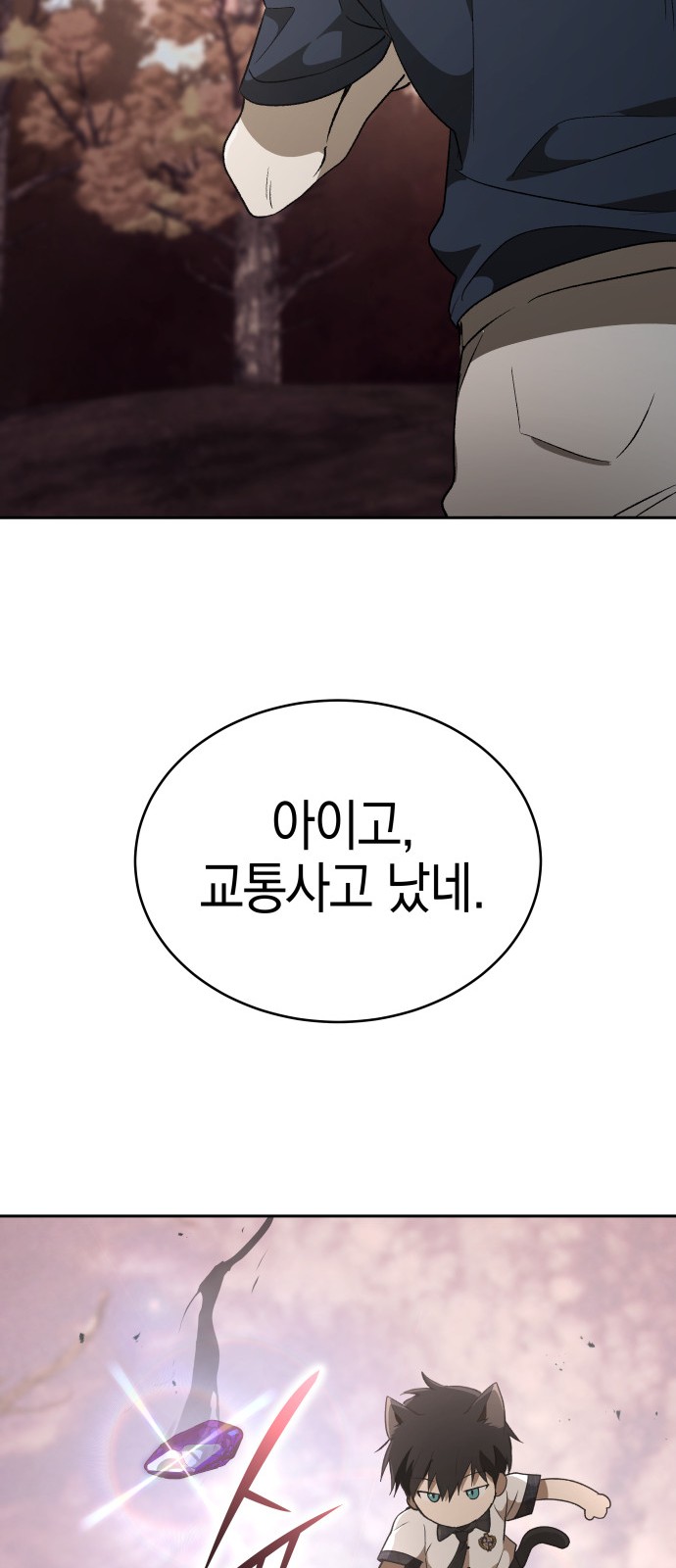 93 페이지