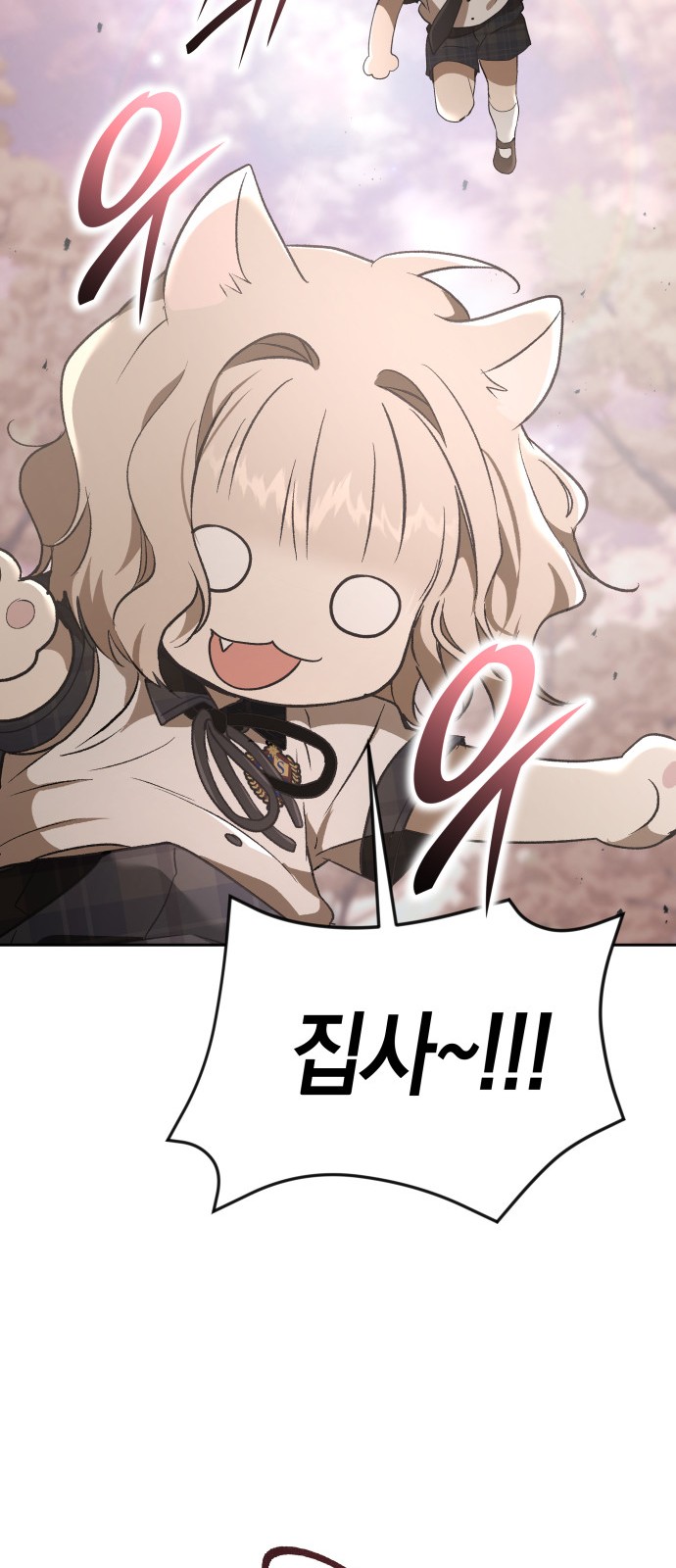 94 페이지