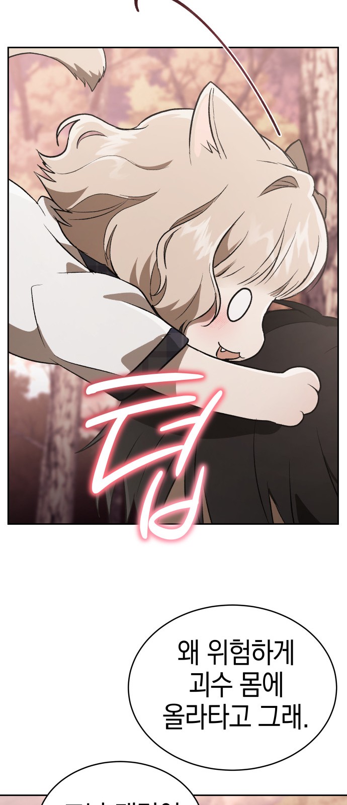95 페이지