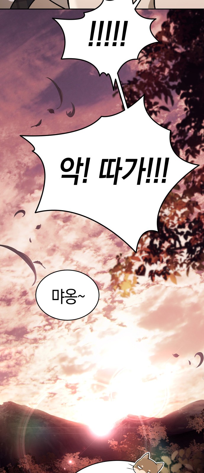 98 페이지