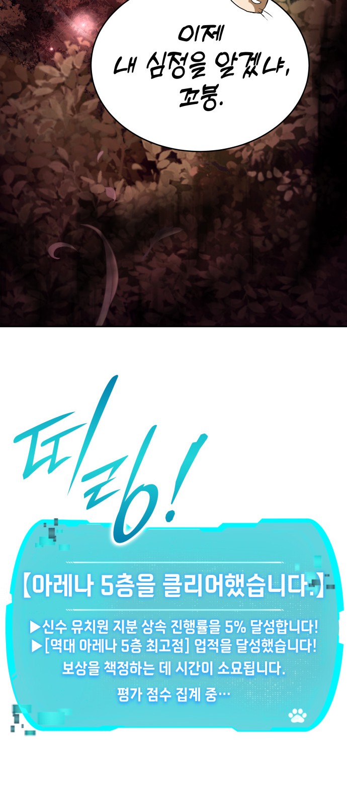 99 페이지