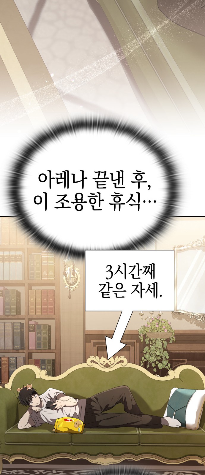 14 페이지