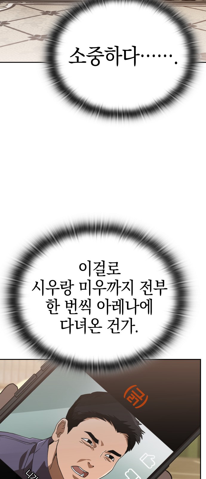 15 페이지