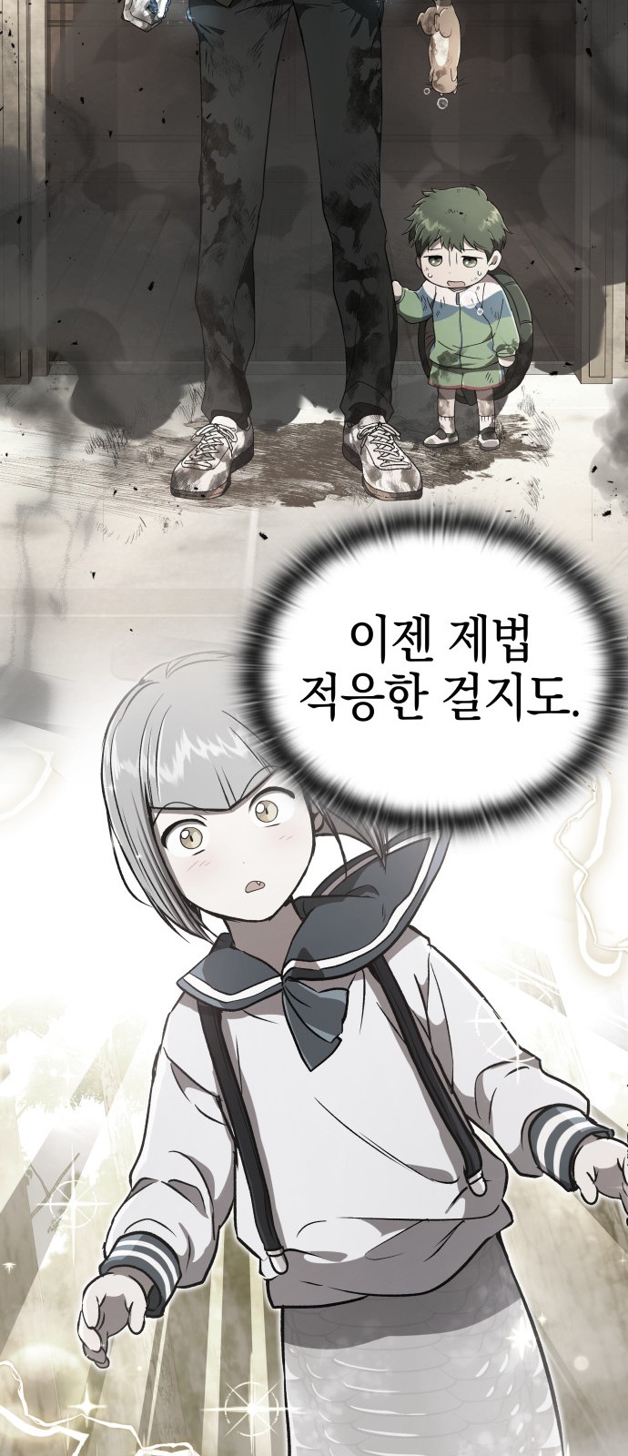 18 페이지