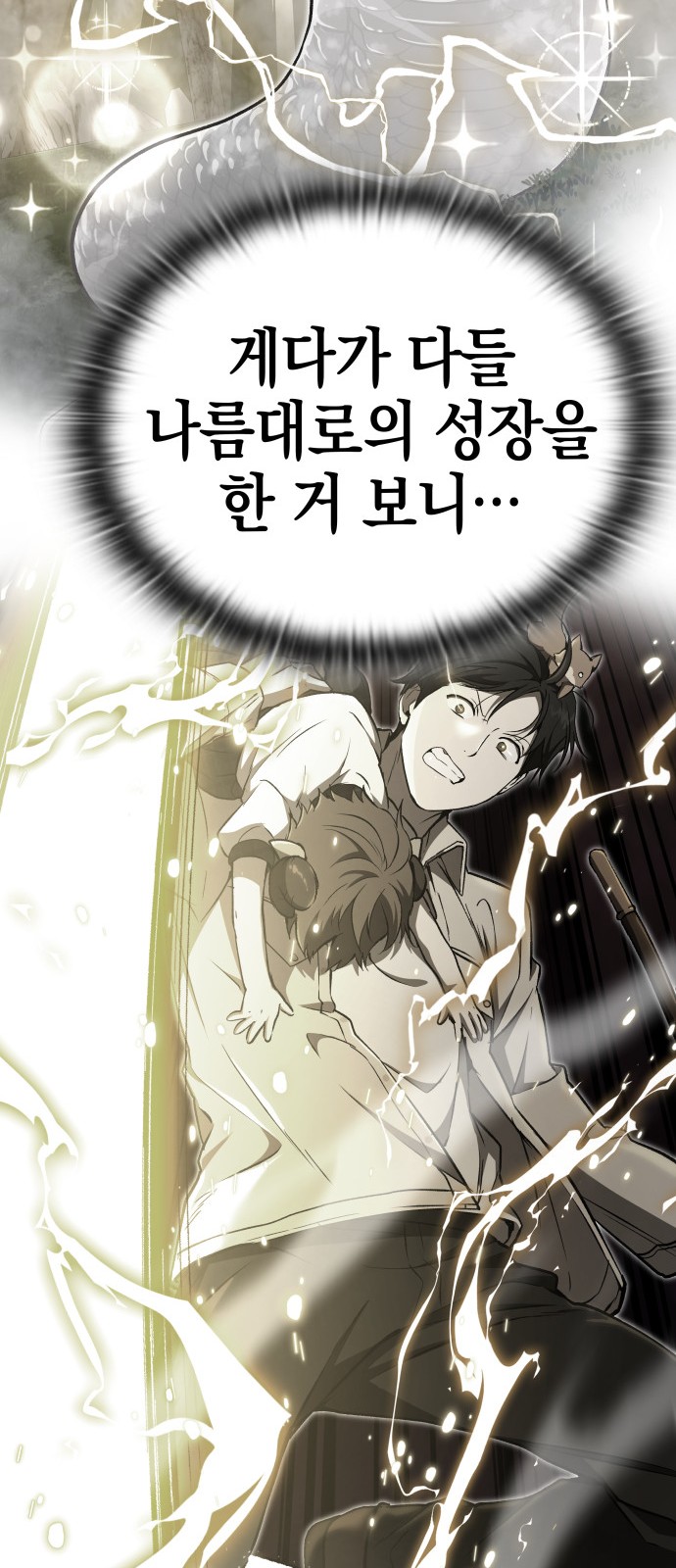 19 페이지