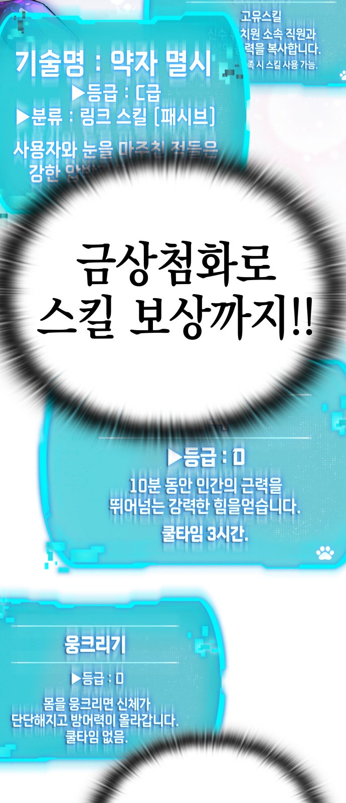 25 페이지