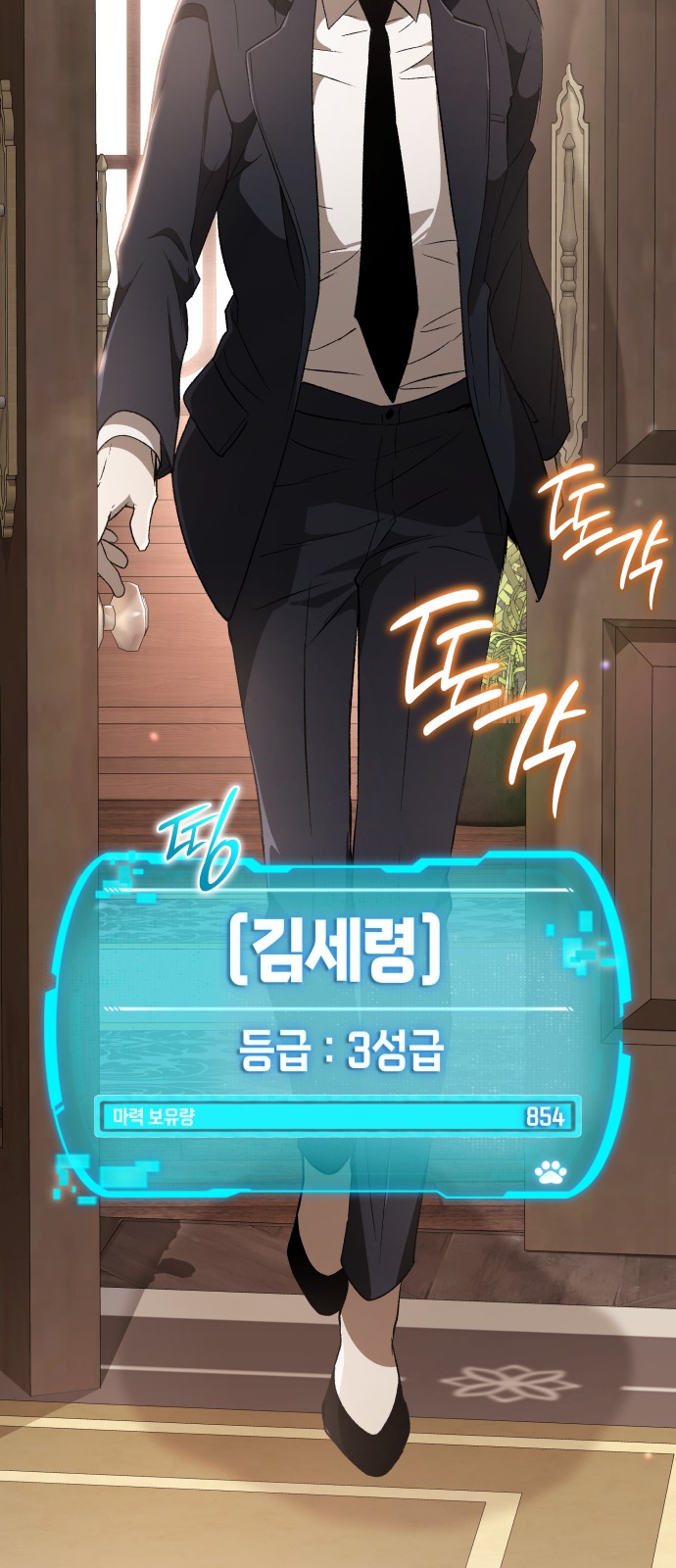 36 페이지