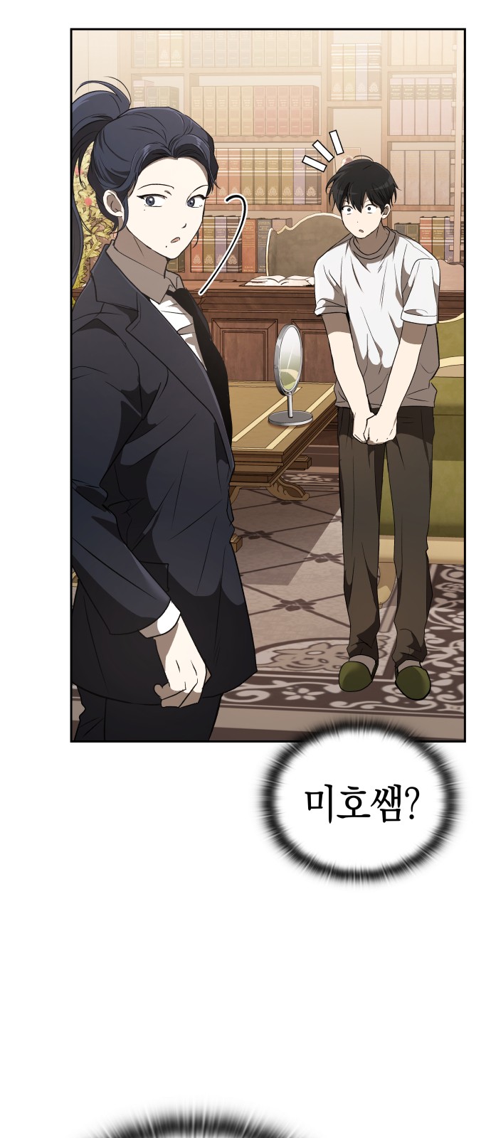 42 페이지