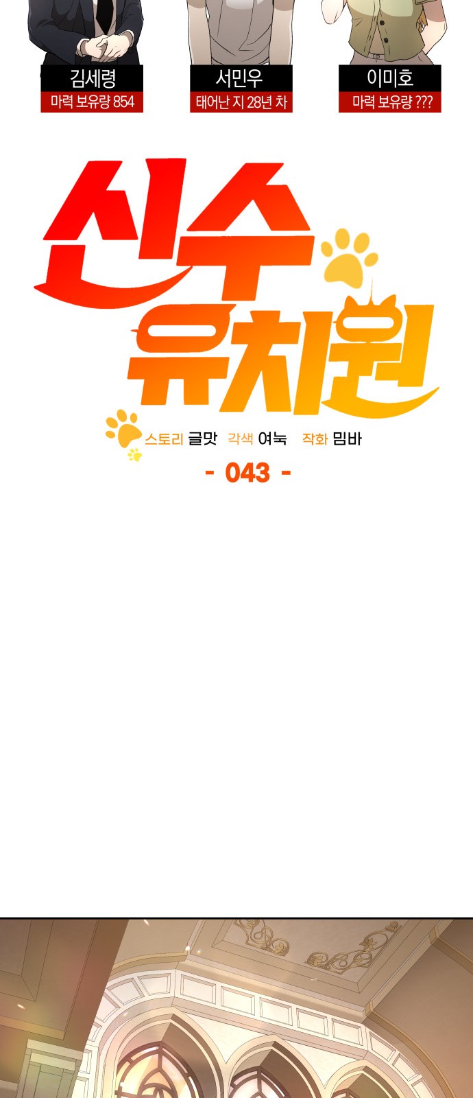 50 페이지